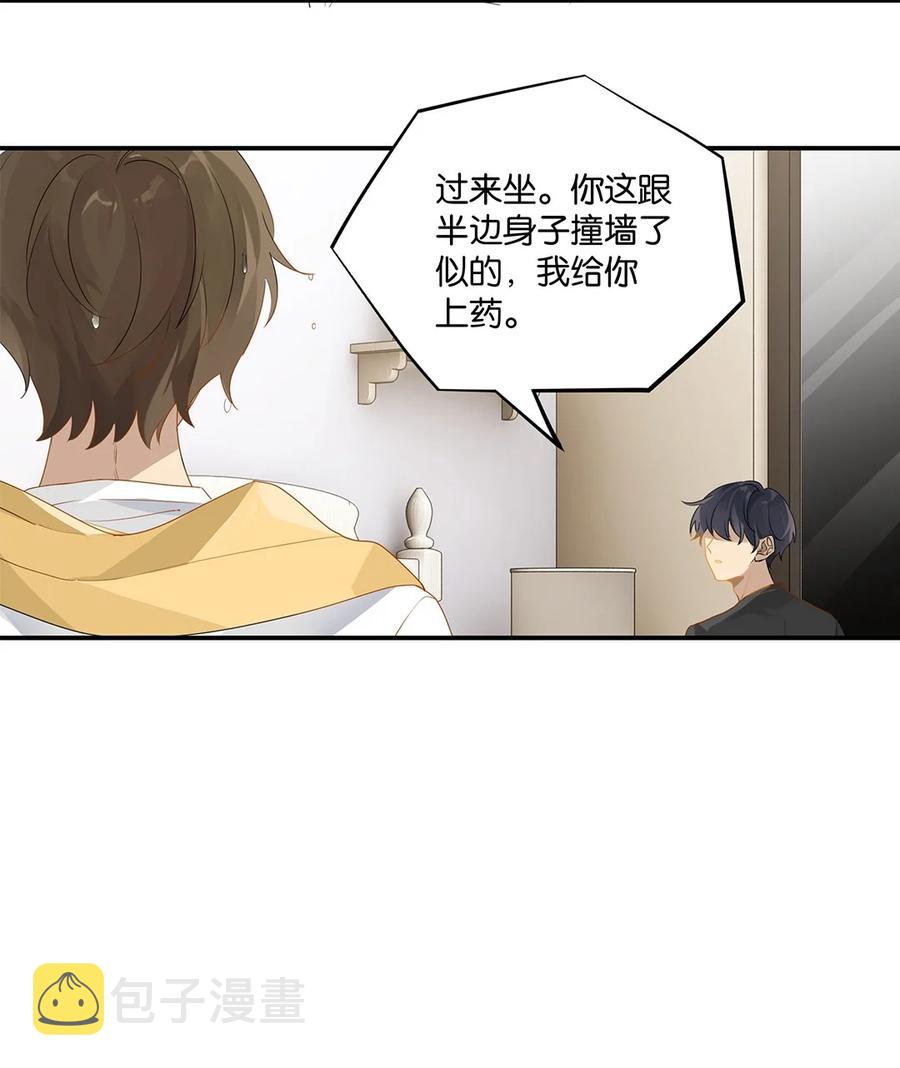 第35话 顾拙言怀疑自己的耳朵15