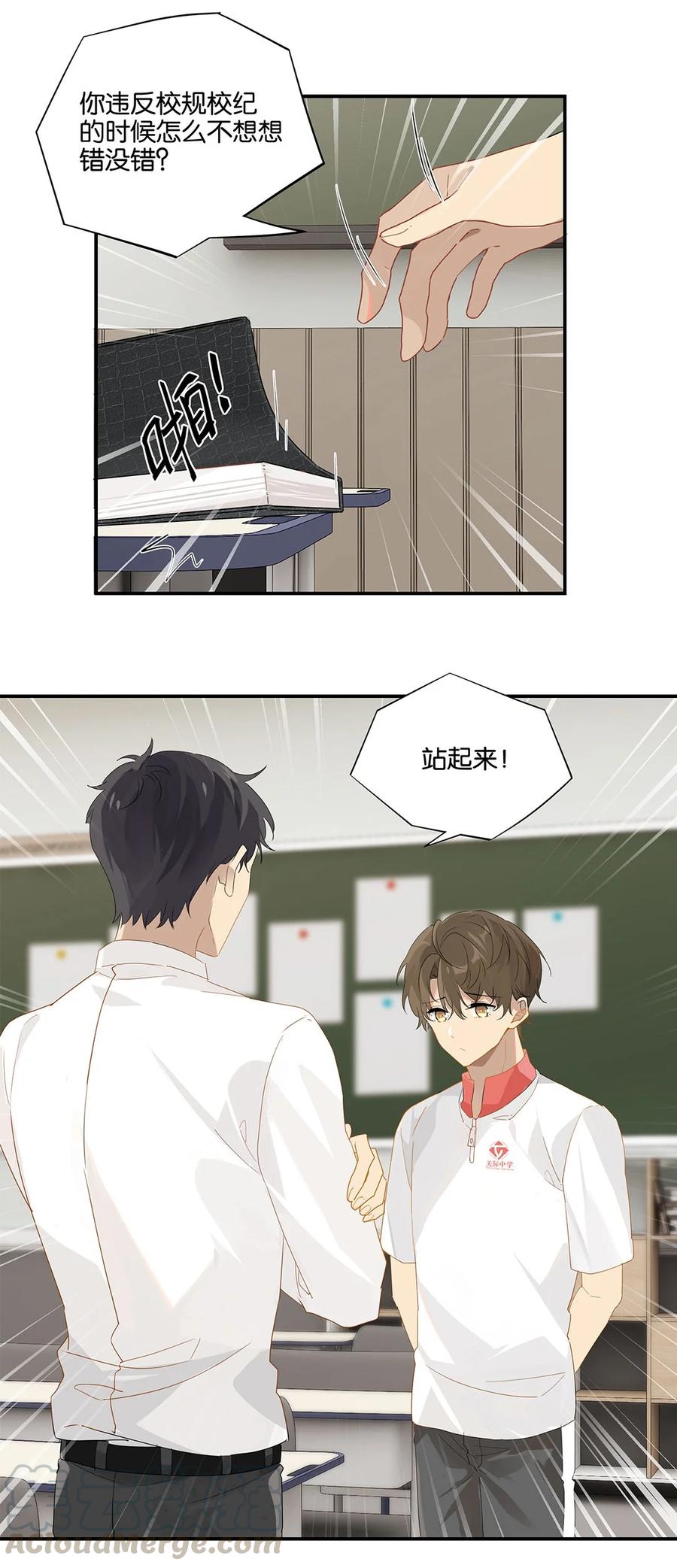 第24话 顾拙言极其无语24