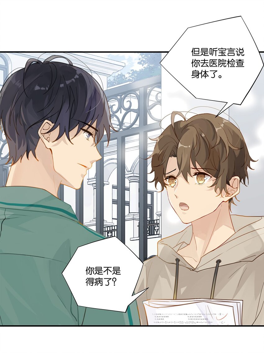 009 转学前夕5