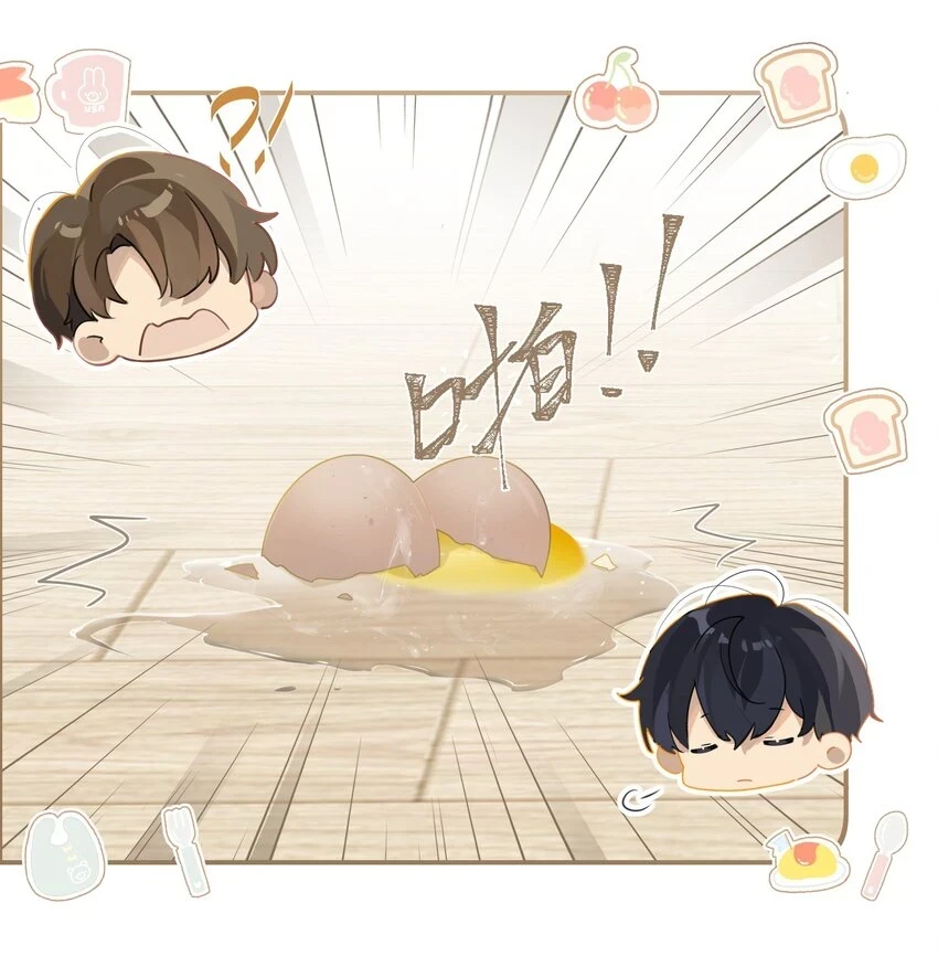 第77话 谋杀初恋啊21