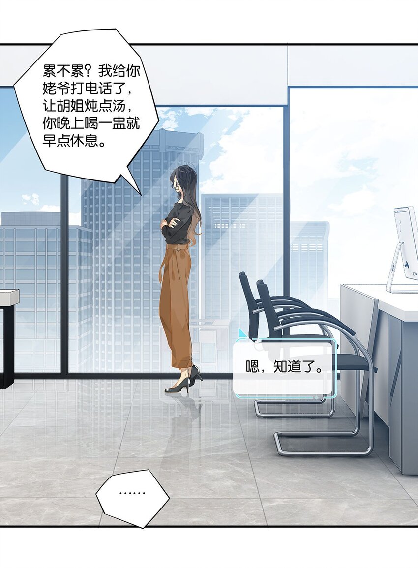 010 顾拙言的秘密16