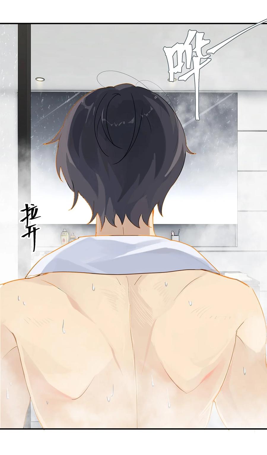 第28话 谢谢主人7