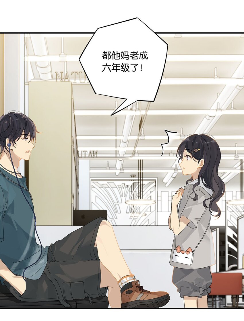 第13话 告别小卷毛12