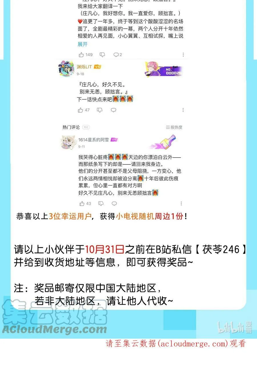 开奖公告 第5卷开卷开奖名单1