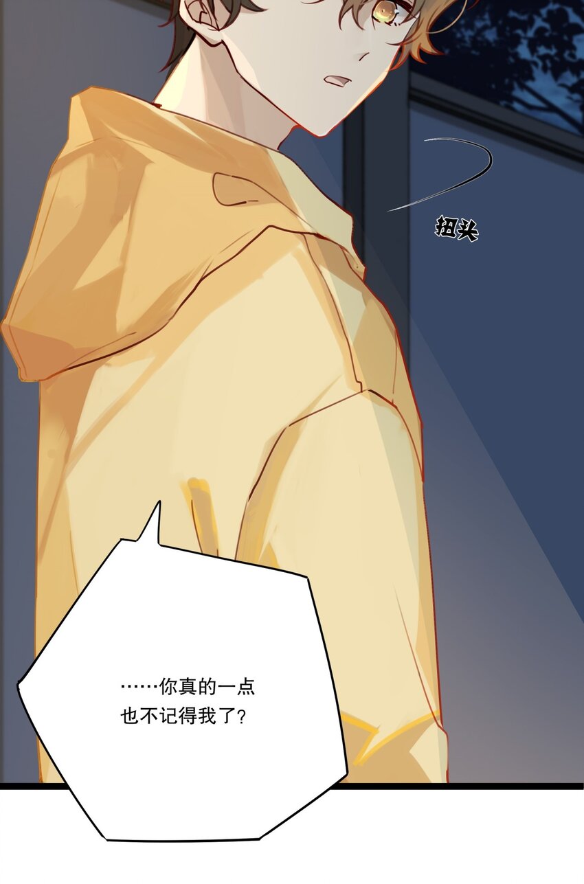 002 “宝钗”与凡心28
