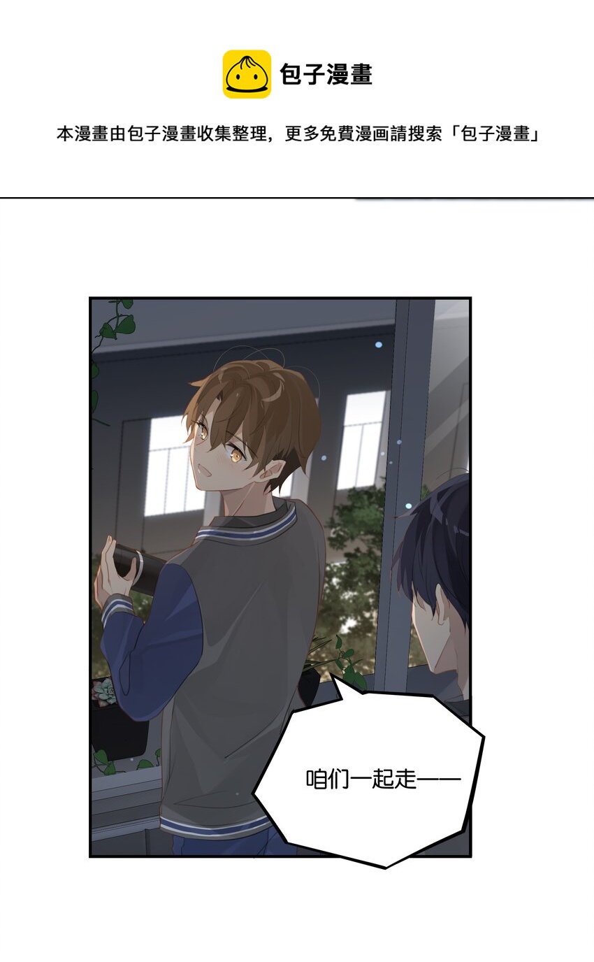 第50话 干吗呢？4