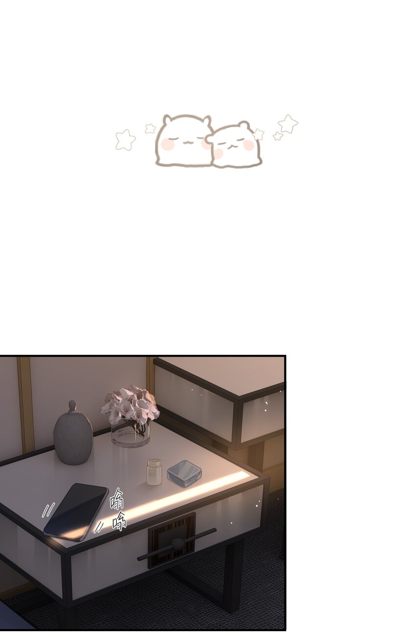 第72话 七号岩芯？17