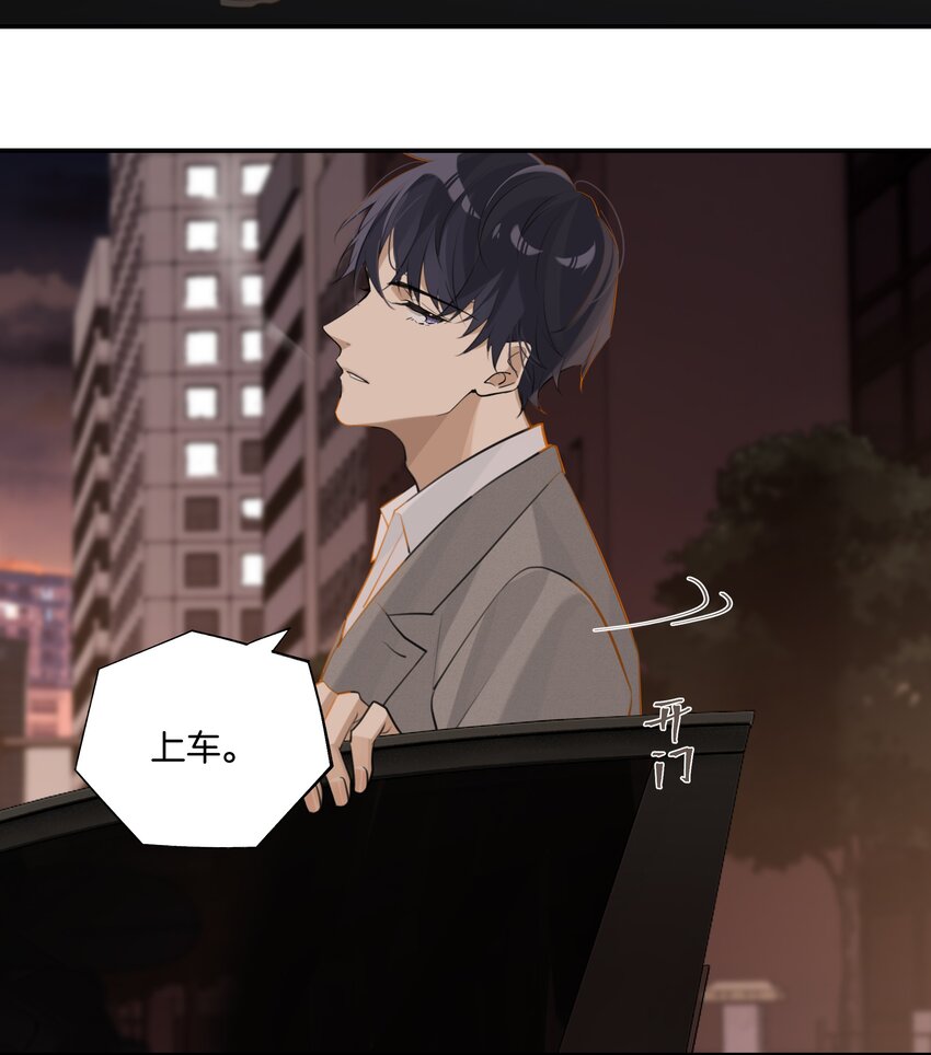 第71话 是在找他的替身吗？12