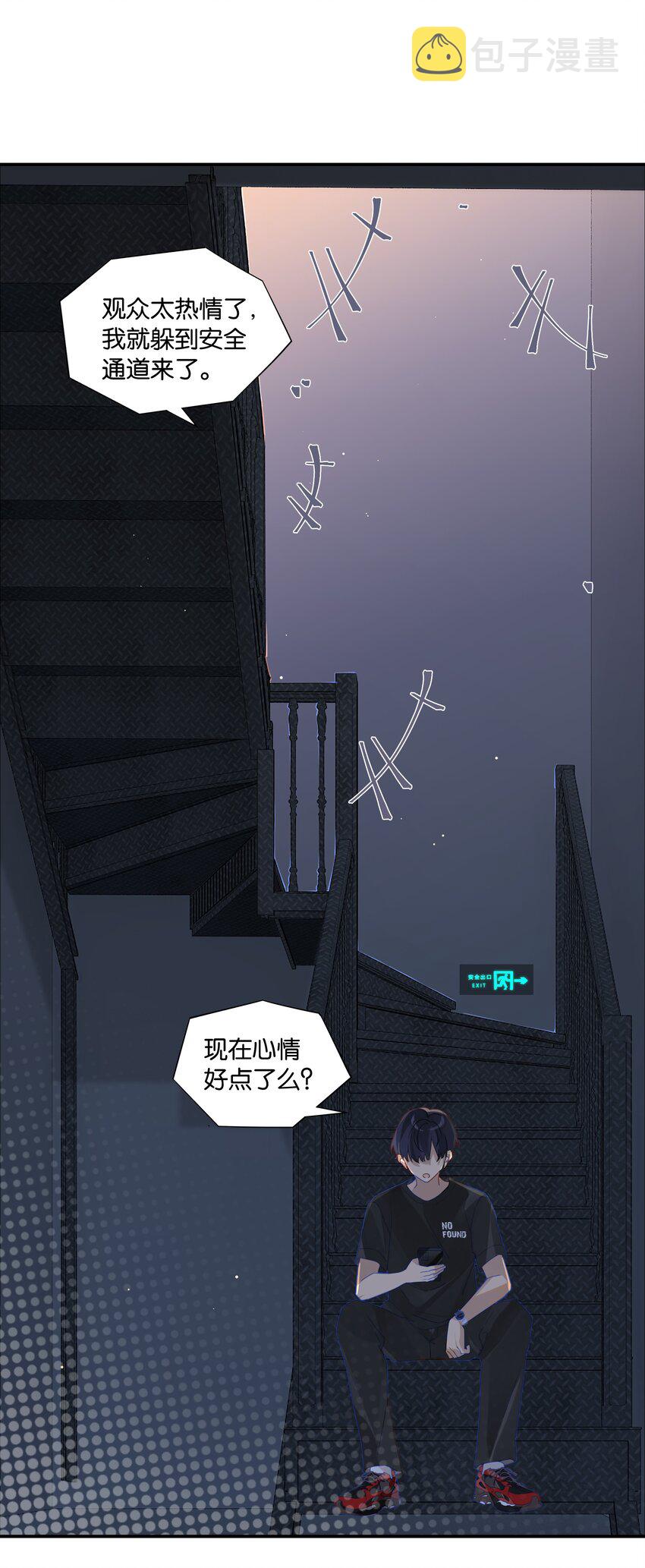 第42话 我不关机7