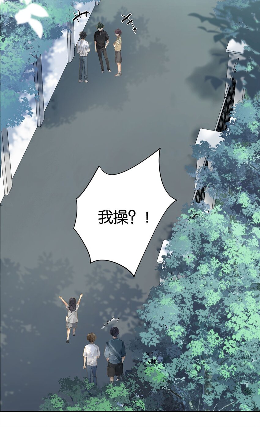 第14话 顾拙言的朋友们11