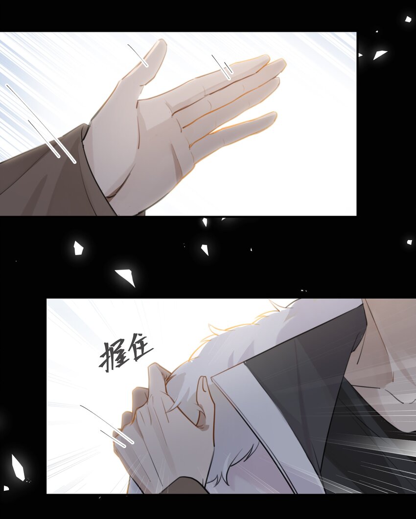 第70话 他读的珠宝设计3