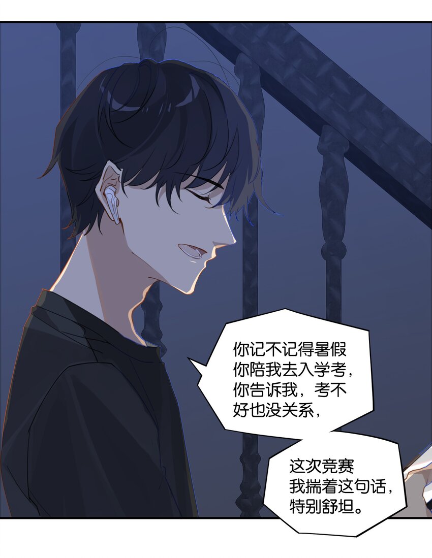 第42话 我不关机9