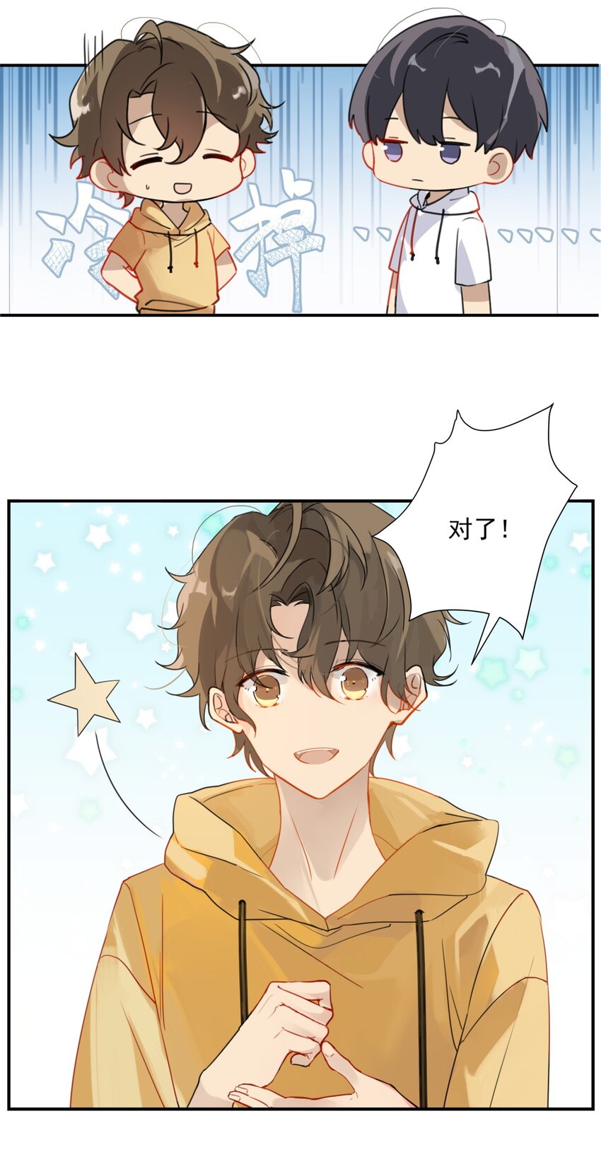 001 眼熟的新邻居47