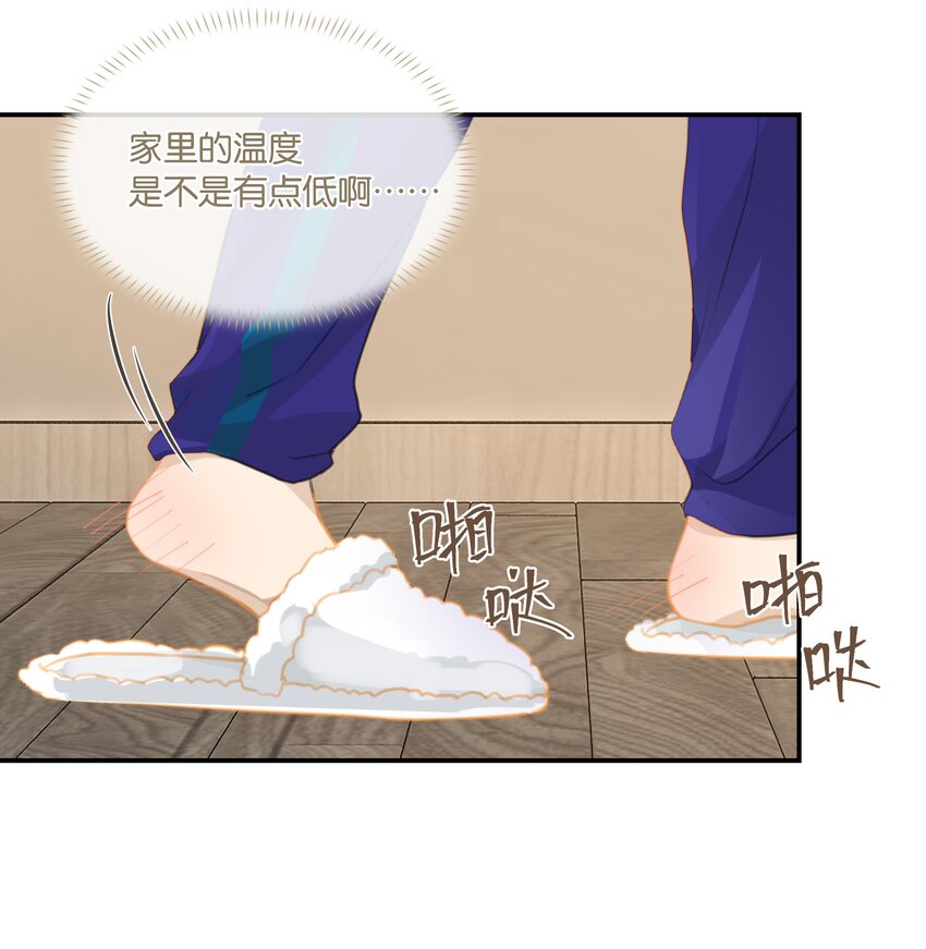 第61话 我穿了他的裤头22