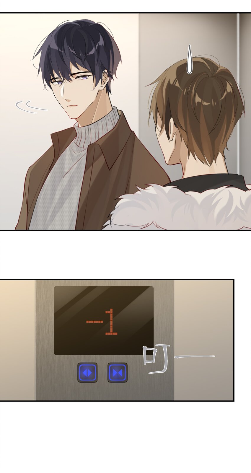 第69话 觉得对不起我？17