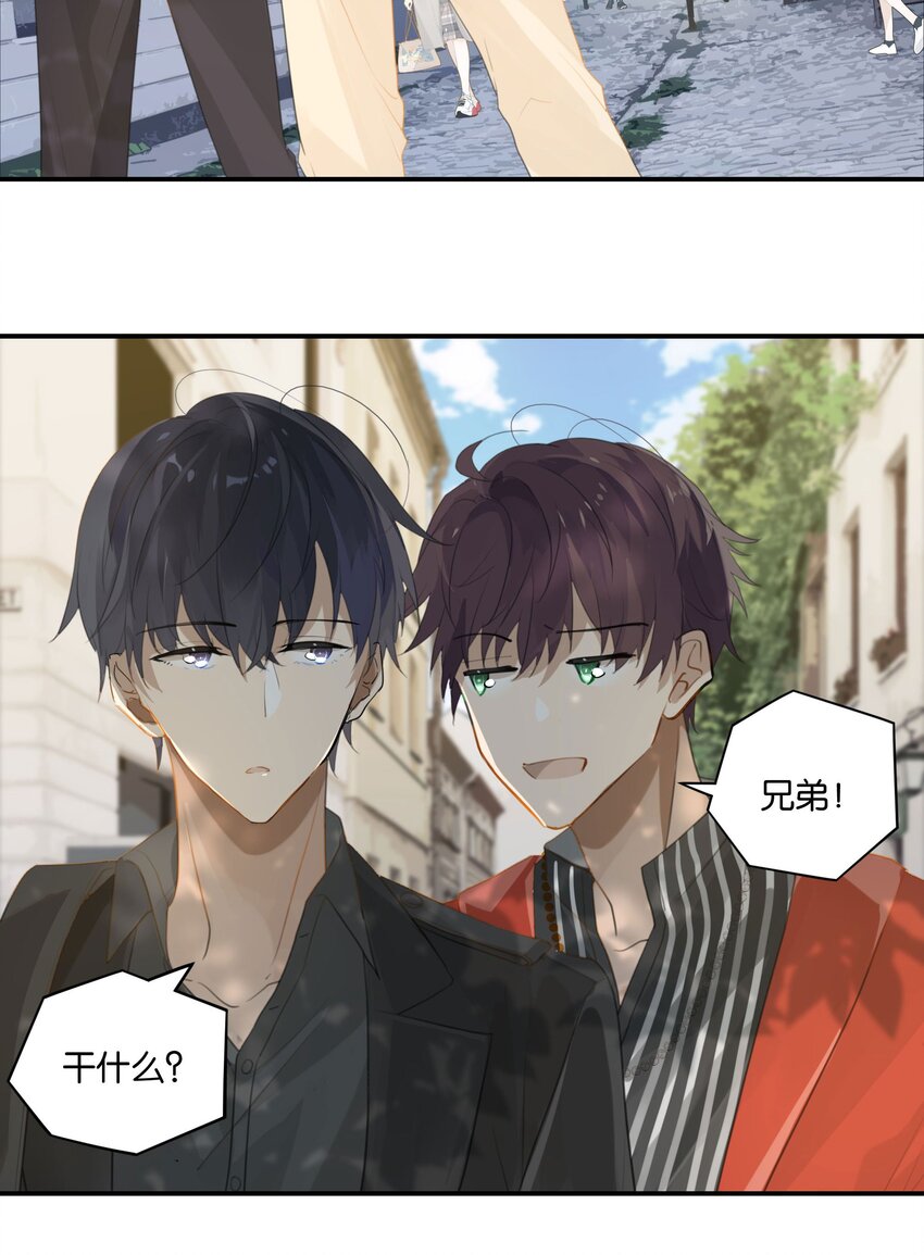 第54话 兄弟，你知道我爱你吧？30