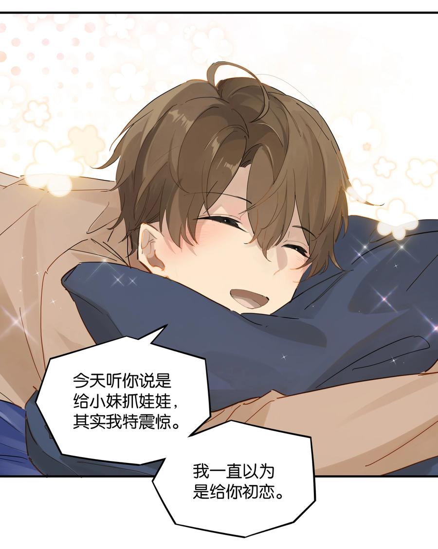 第46话 真相大白25