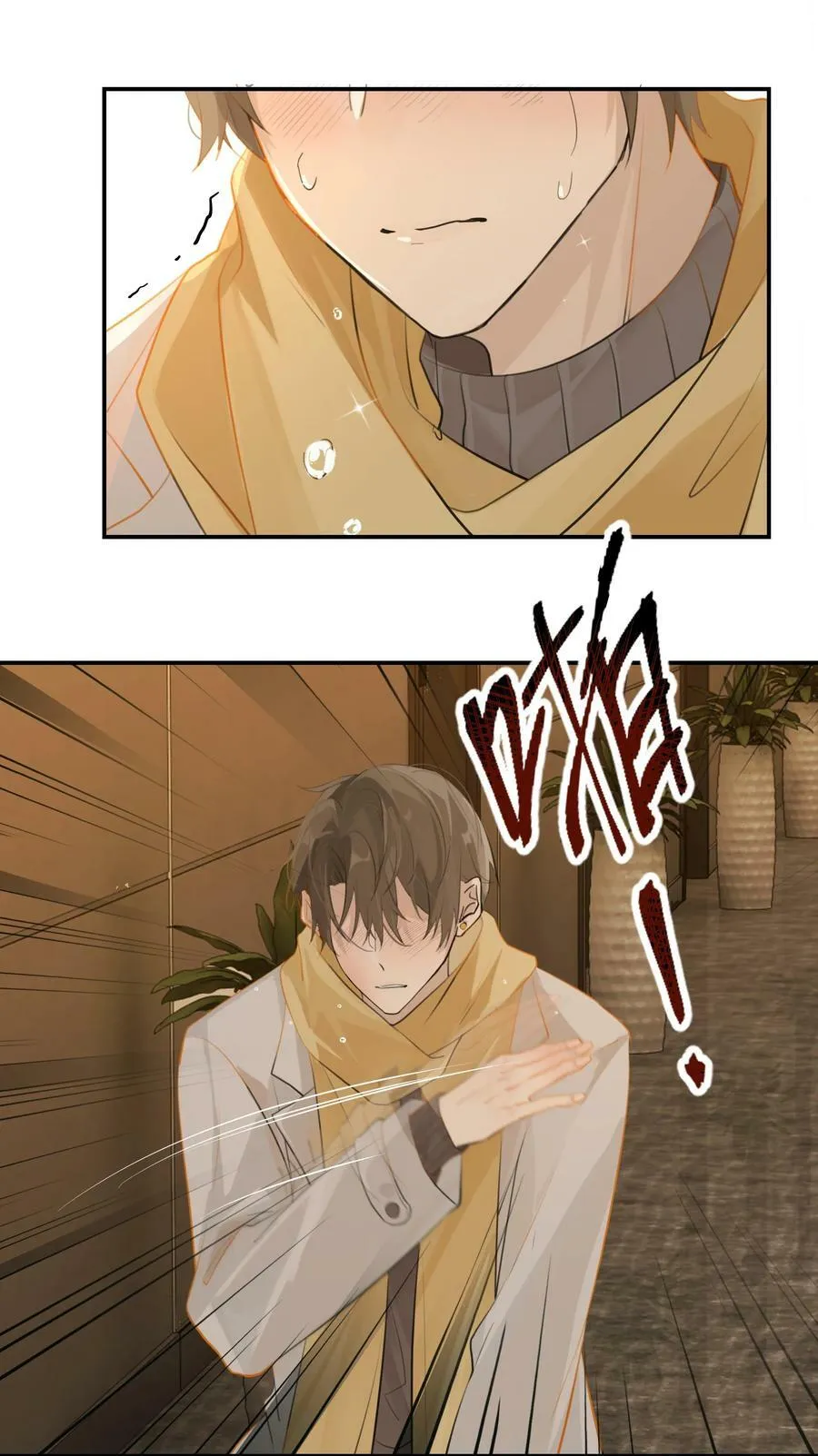 第68话 呵……别来无恙？23
