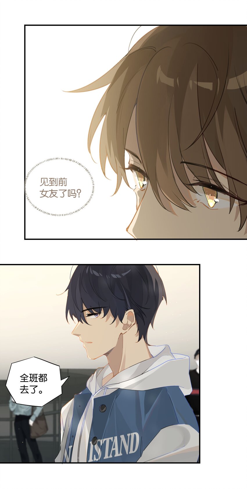第44话 庄凡心回来了！21
