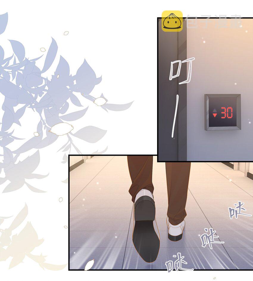 第74话 我要把你追回来2