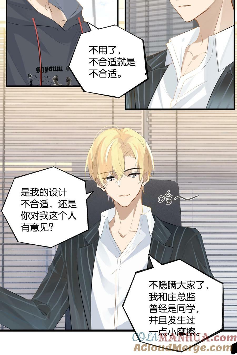 第87话 大家好，我是江回22