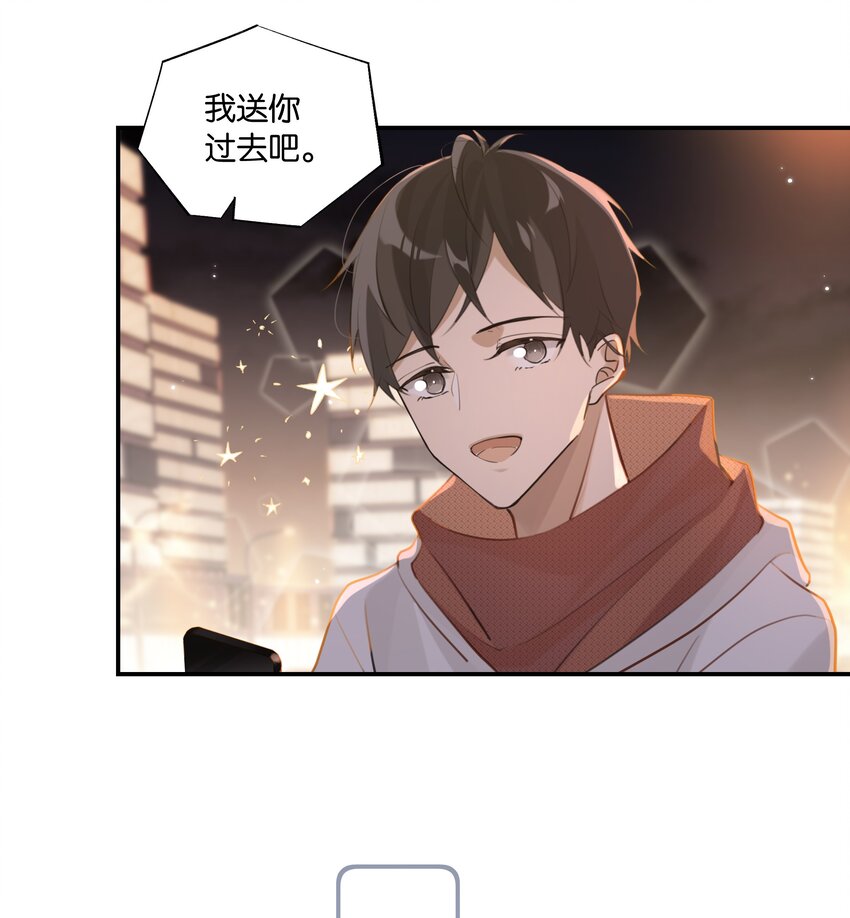 第71话 是在找他的替身吗？7