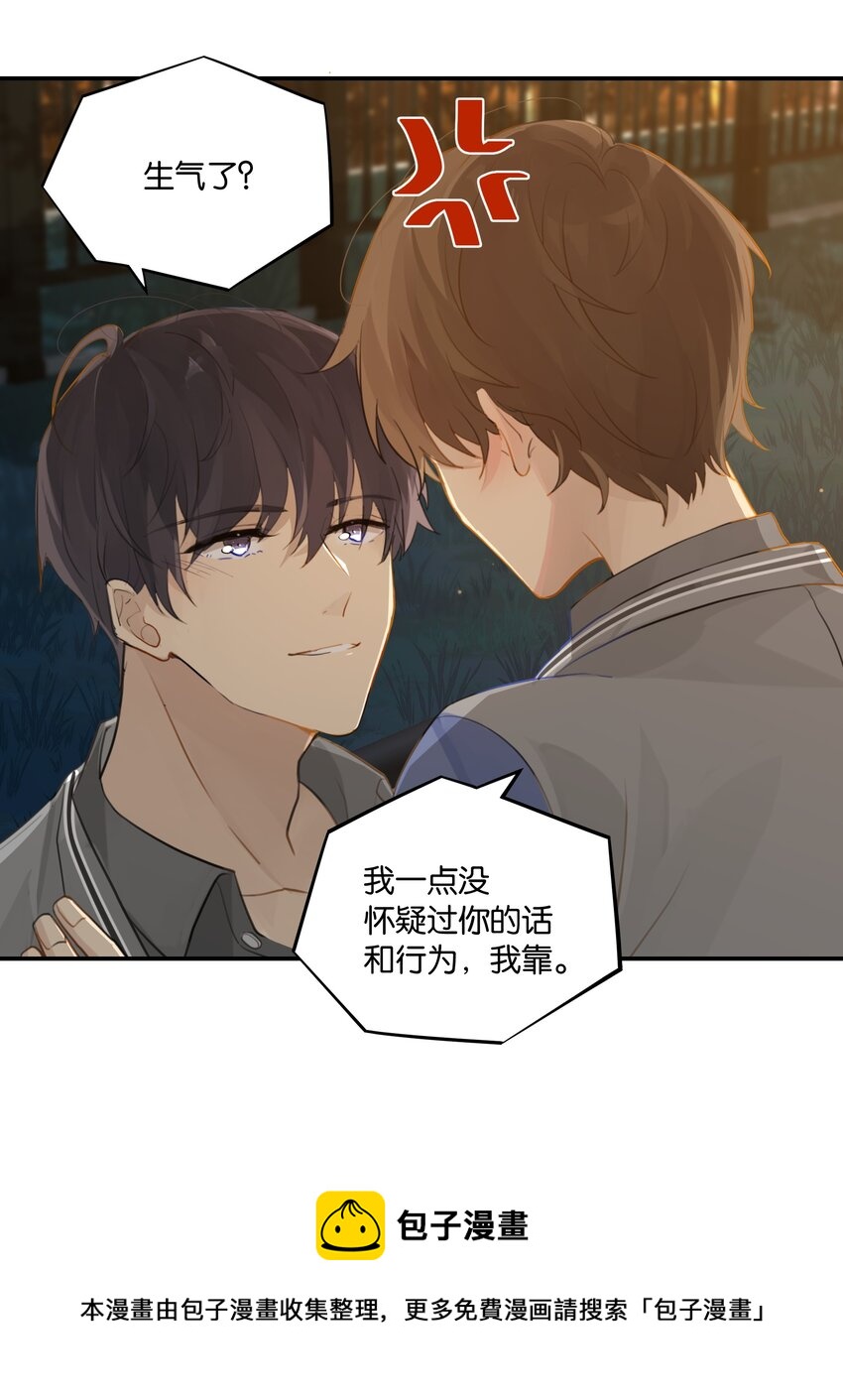 第51话 行动取得完美成功12