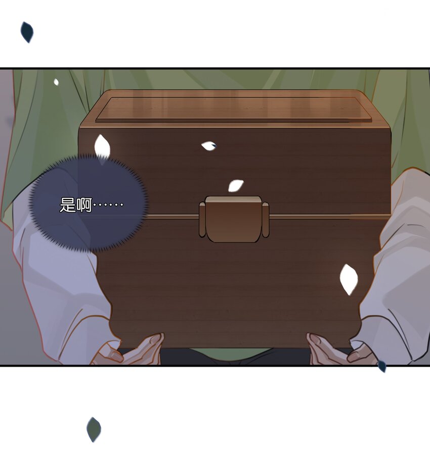 第65话 如一场夏梦27