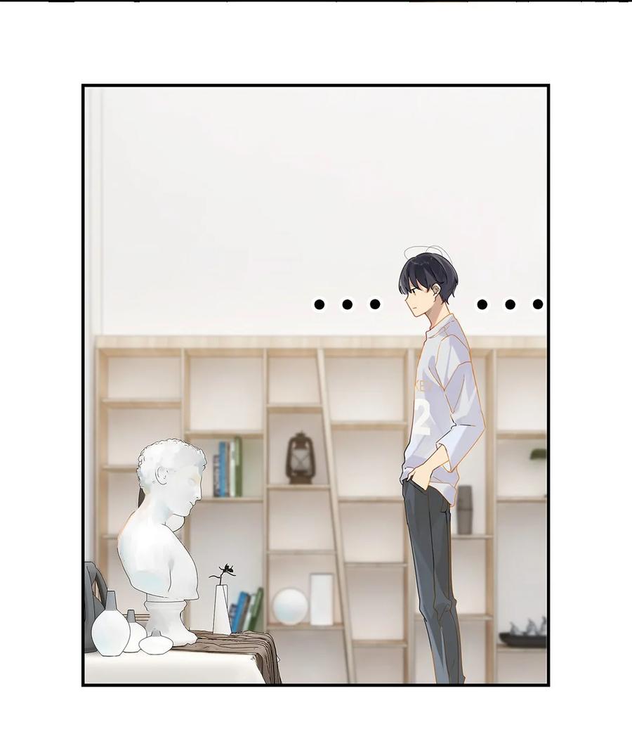 第29话 涟漪13