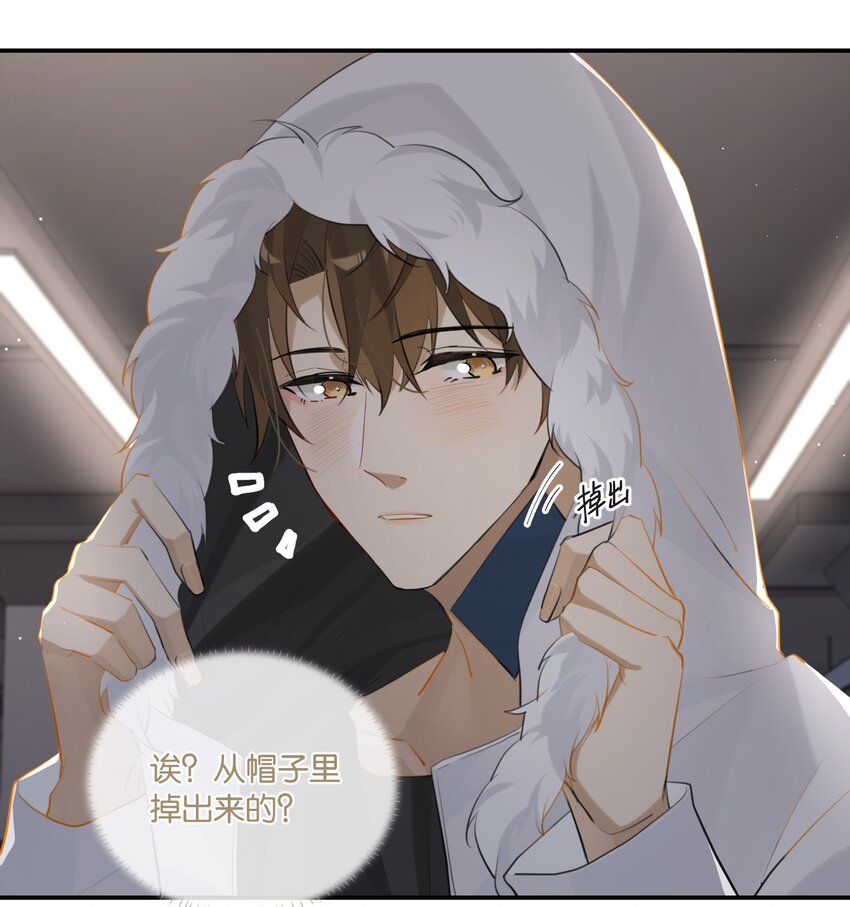 第70话 他读的珠宝设计8
