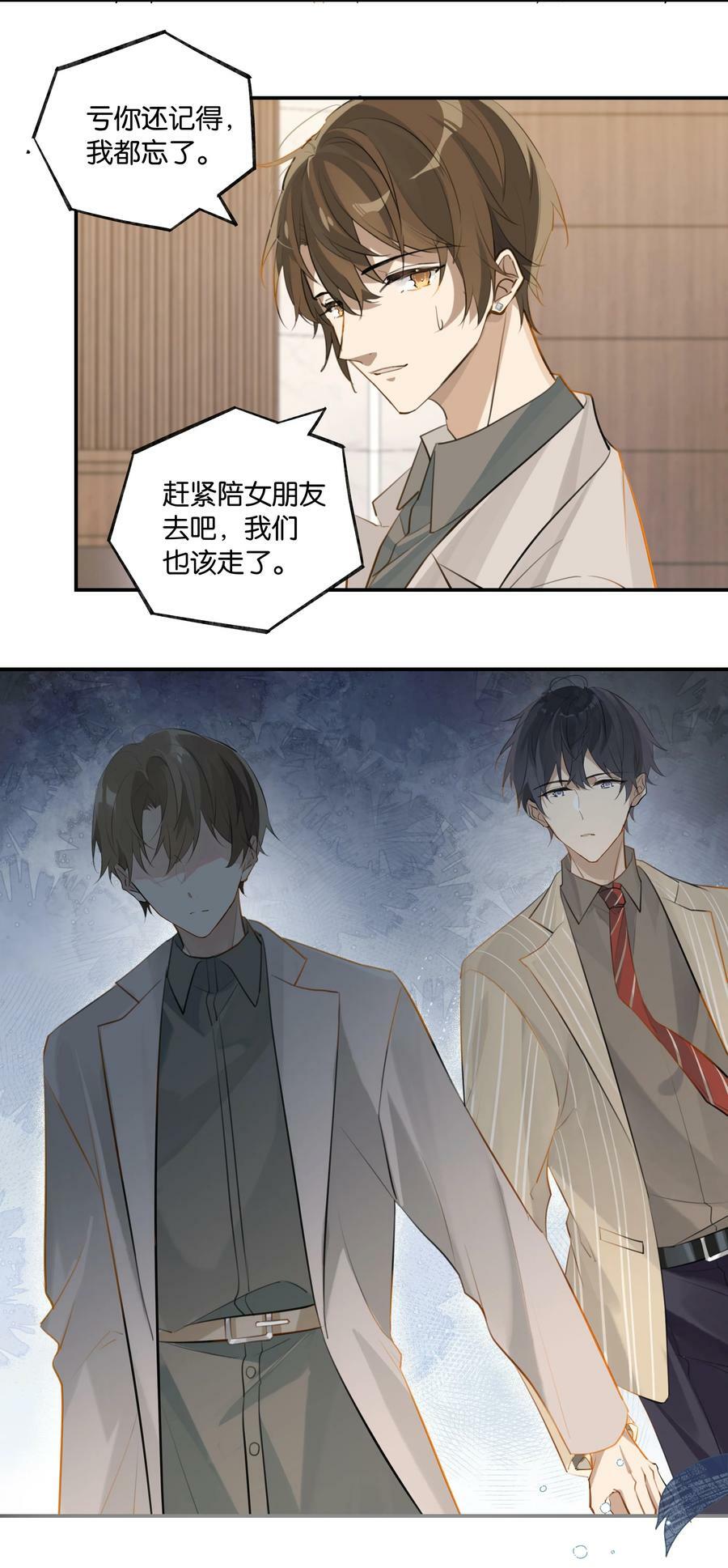 第87话 大家好，我是江回13