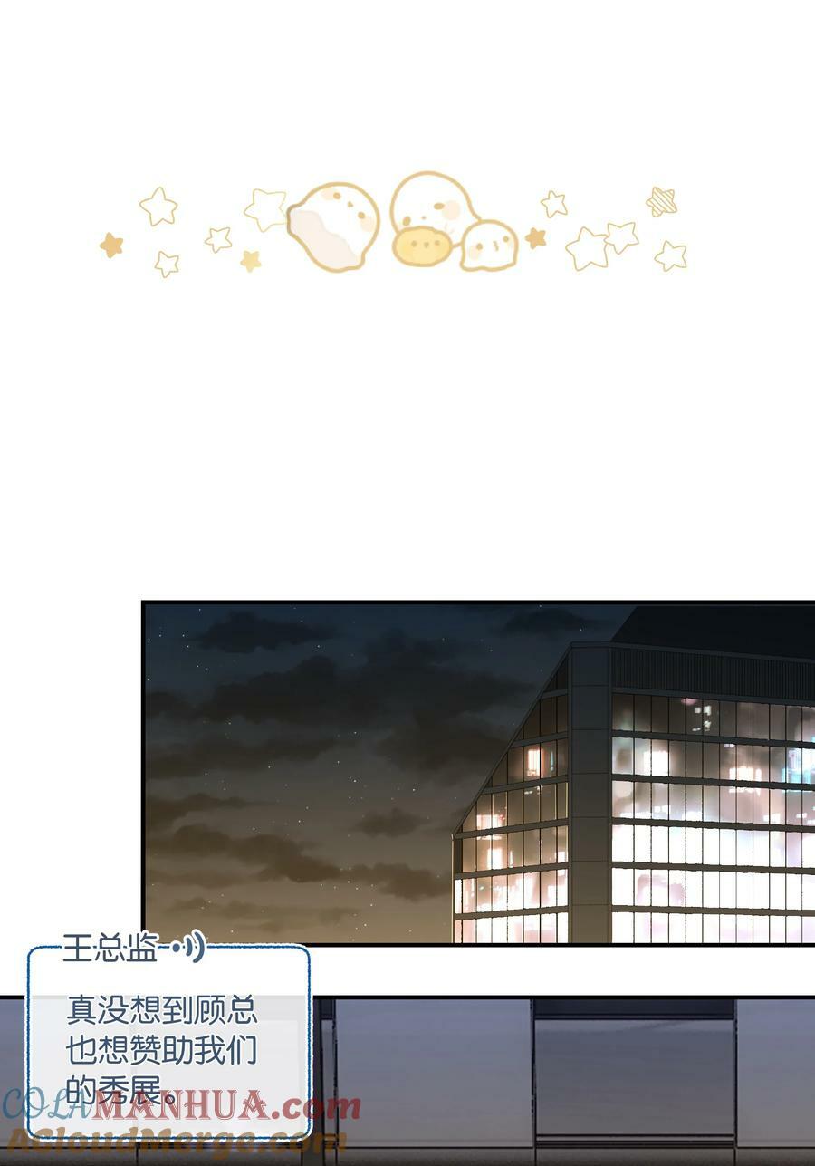 第82话 没有自己掀盖头的18