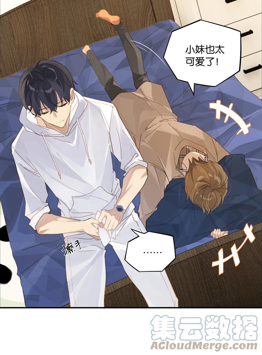 第46话 真相大白18