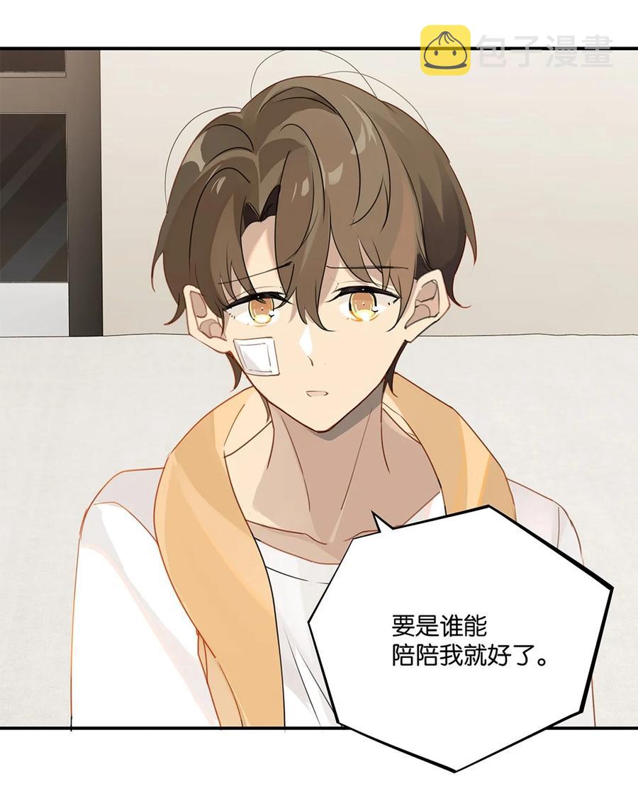 第35话 顾拙言怀疑自己的耳朵31
