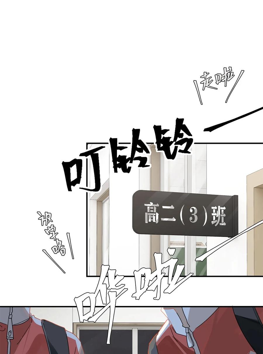 第25话 你怎么对我这么好？19