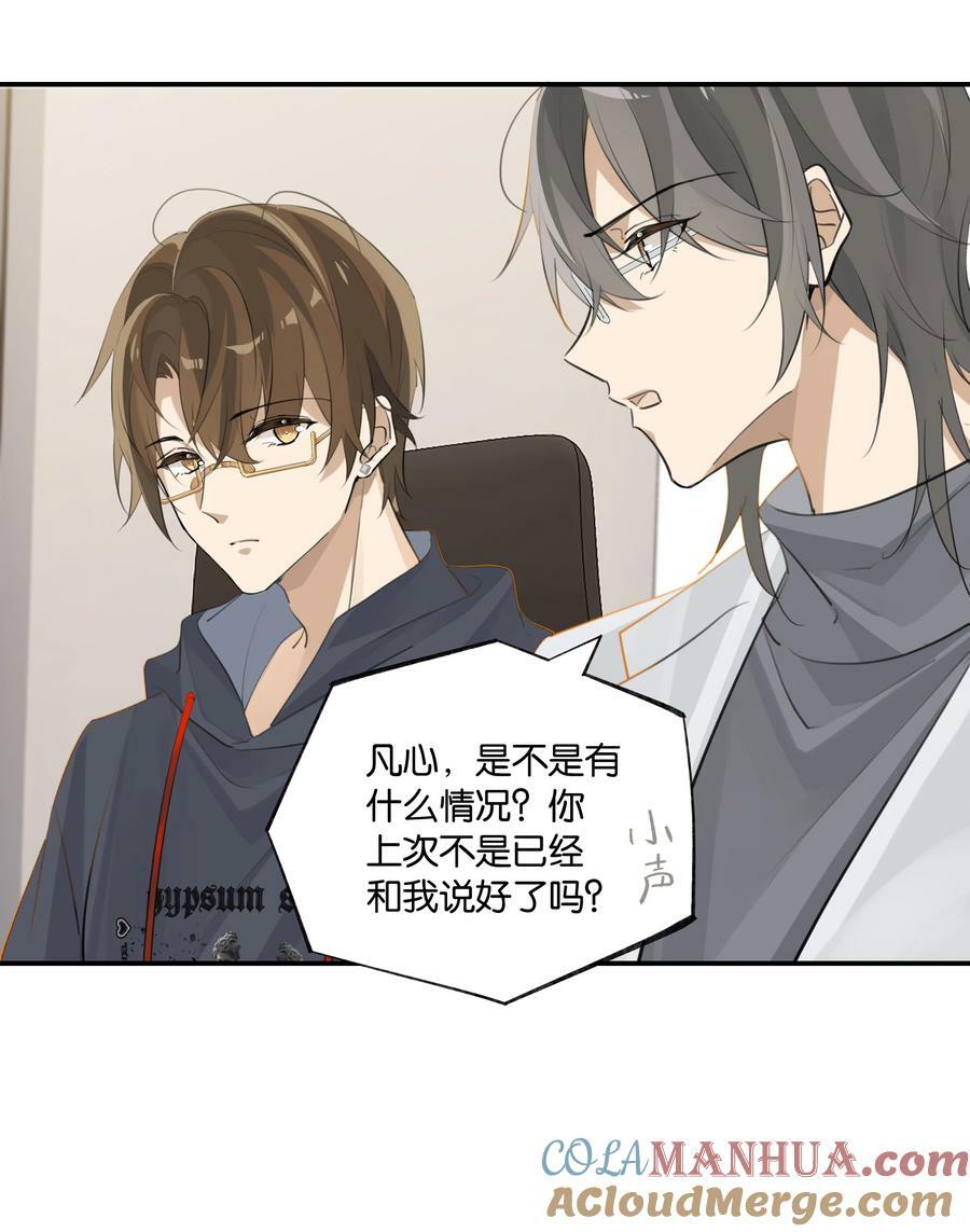 第87话 大家好，我是江回18