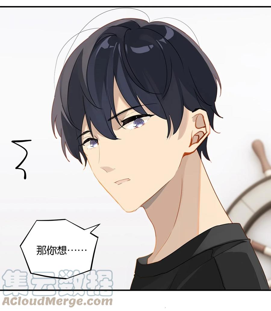 第35话 顾拙言怀疑自己的耳朵30