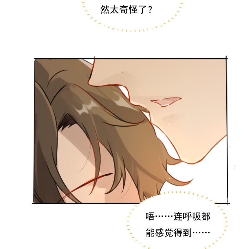 001 眼熟的新邻居55