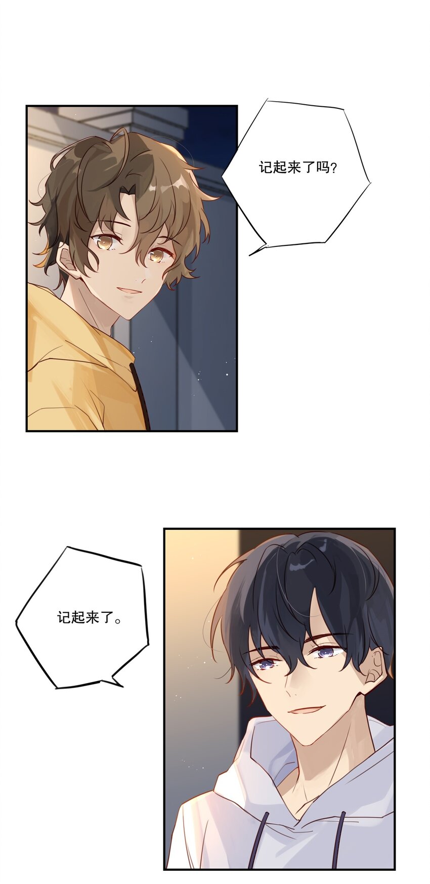 002 “宝钗”与凡心47