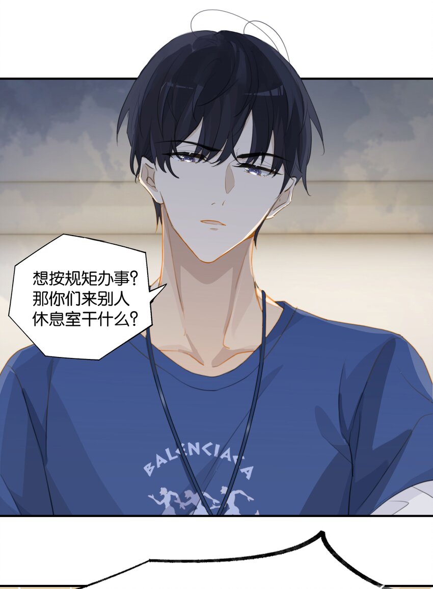 第58话 见家长了？20