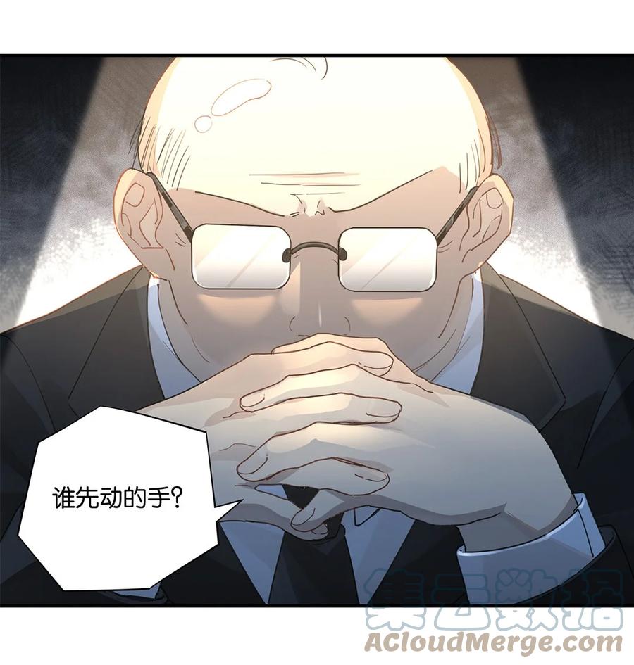第37话 抱一下就好2