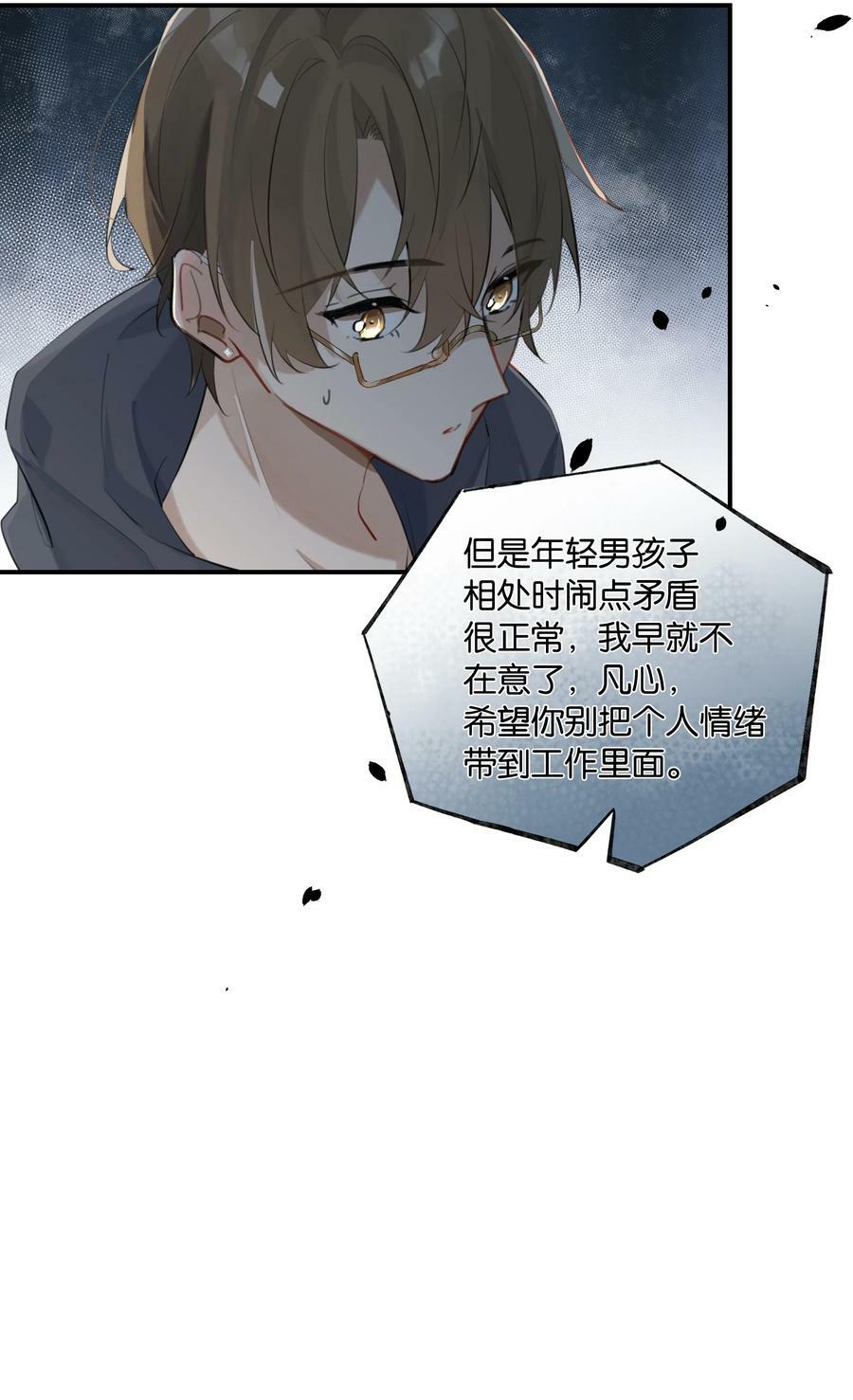 第87话 大家好，我是江回23