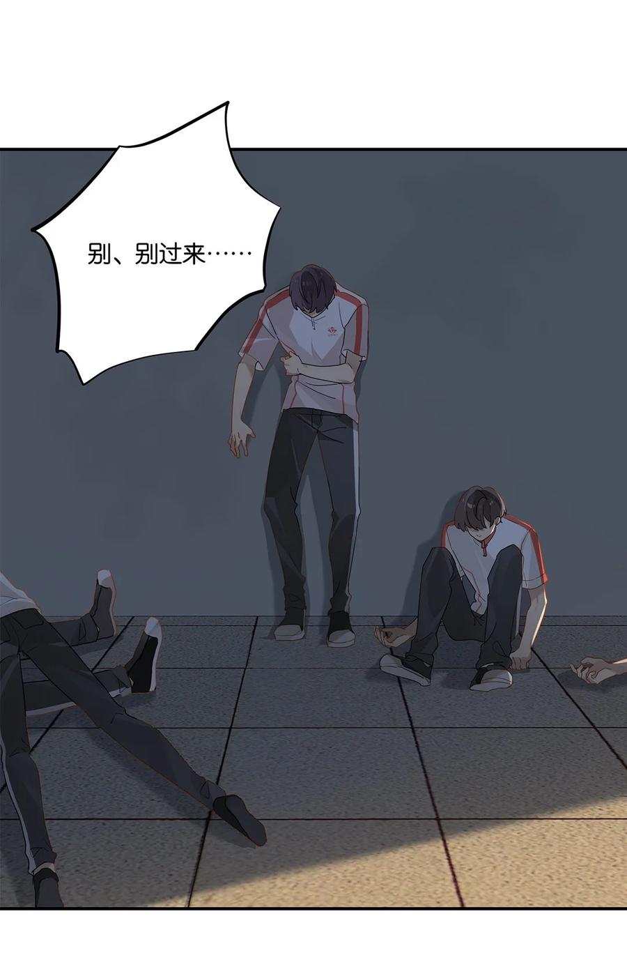 第36话 不许跟他闹9