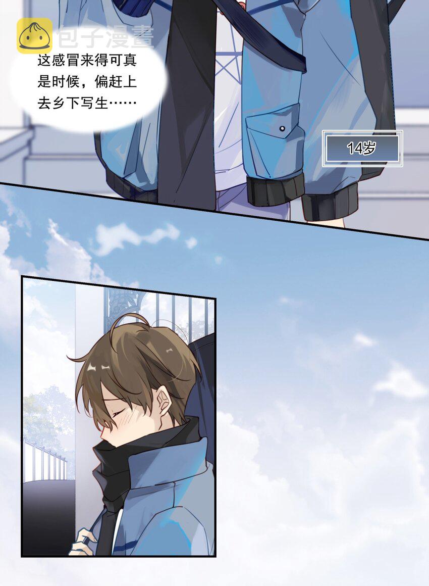002 “宝钗”与凡心33