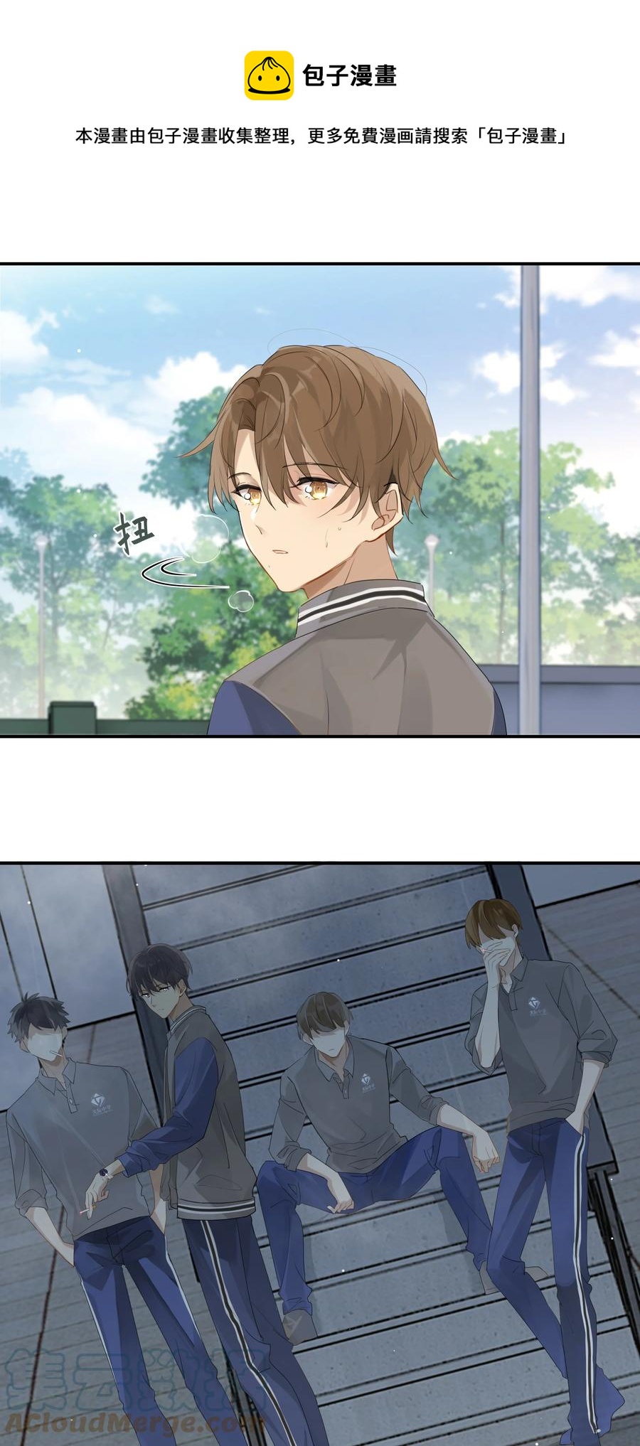 第48话 别搞我了12