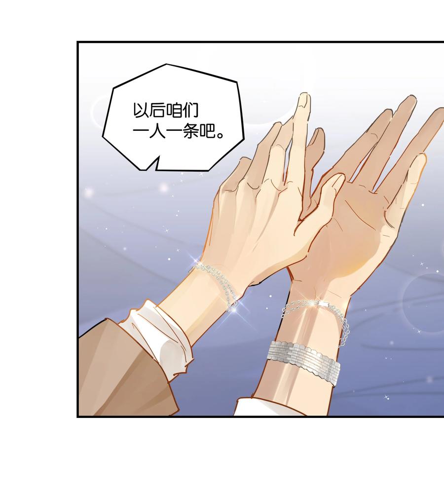 第46话 真相大白23