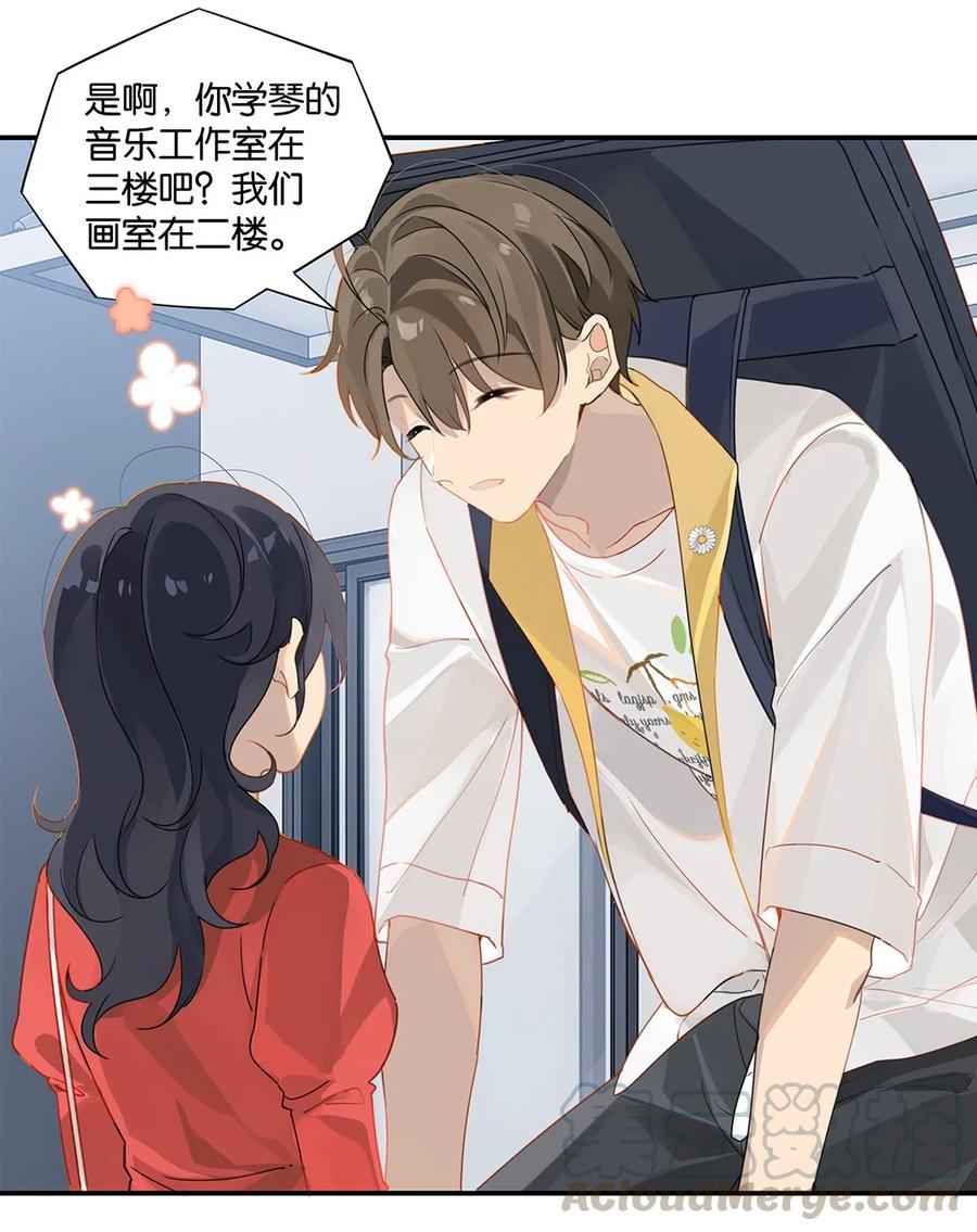 第29话 涟漪10