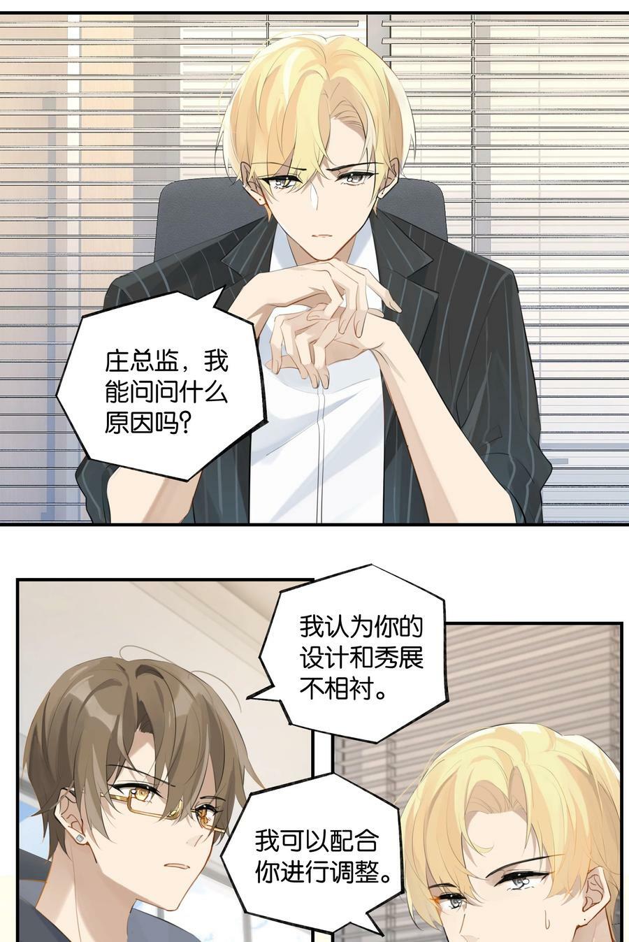 第87话 大家好，我是江回21