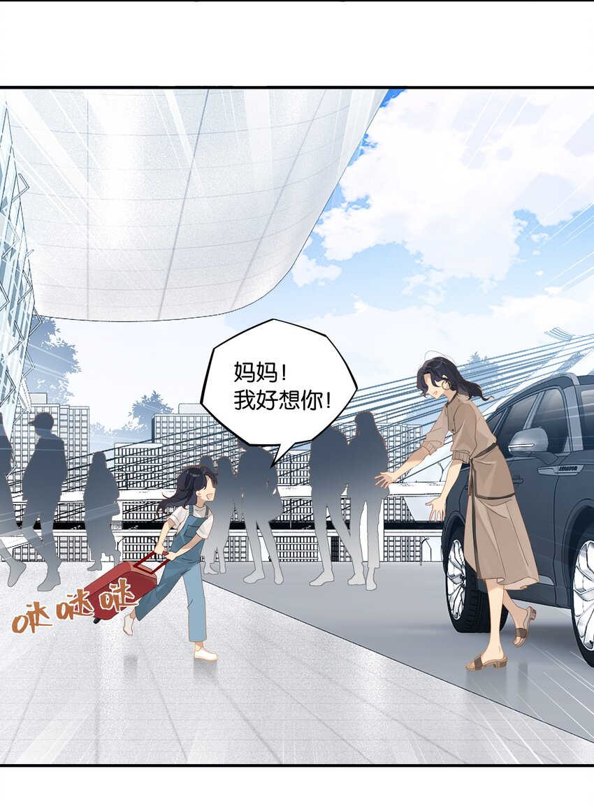 第40话 人家那是害羞17