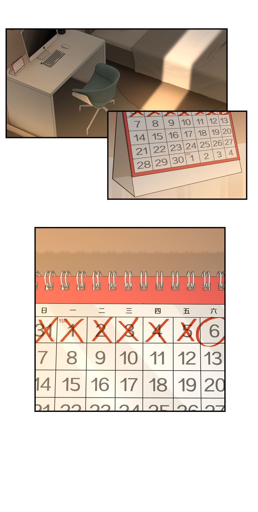 第44话 庄凡心回来了！2